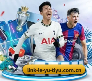 乐鱼体育 APP