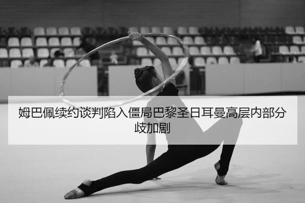 mu-ba-pei-xu-yue-tan-pan-xian-ru-jiang-ju-ba-li-sheng-ri-er-man-gao-ceng-nei-bu-fen-qi-jia-ju-2-853.jpg